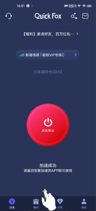 QuickFox