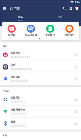 国家网络身份认证