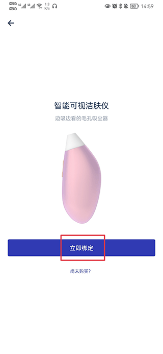 网易智造