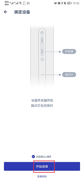 网易智造