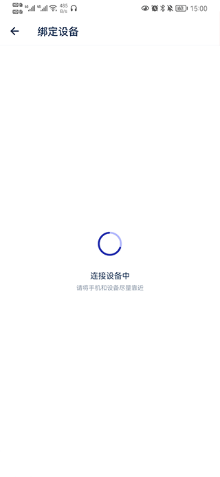网易智造