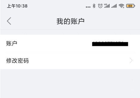 海雀