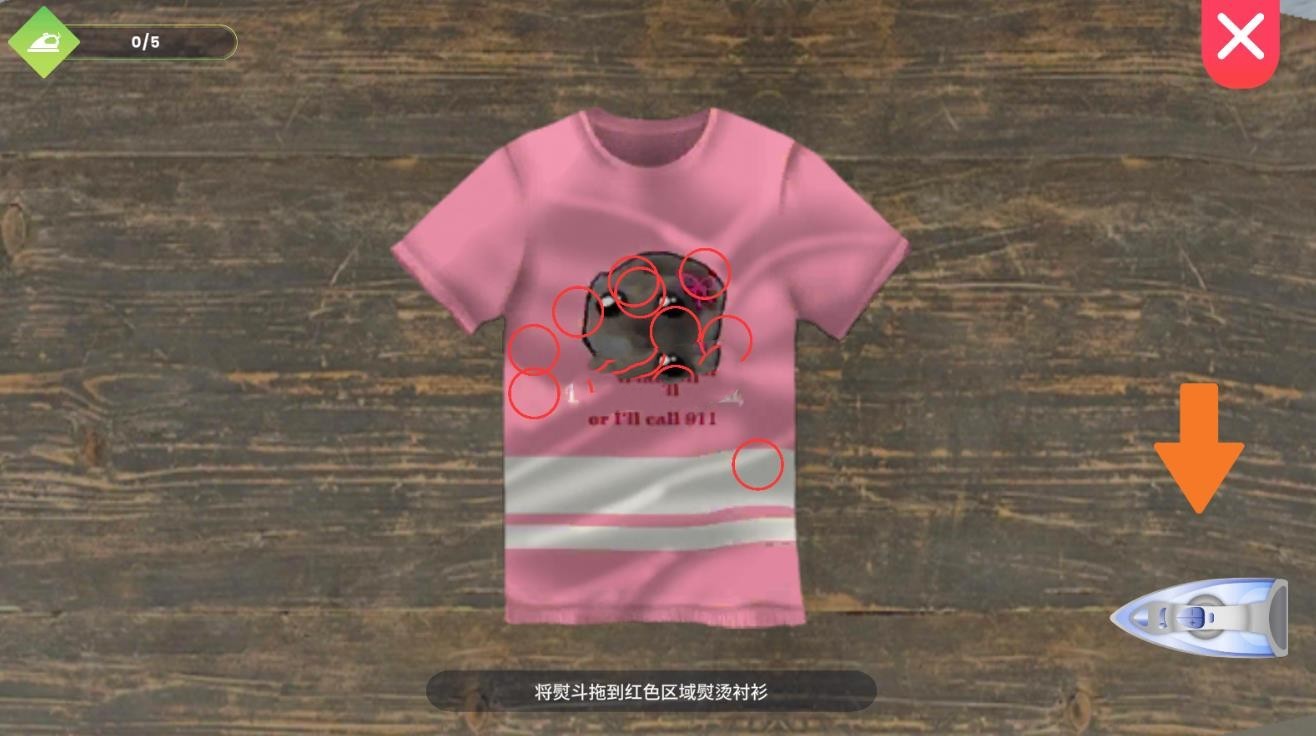 洗衣店模拟器