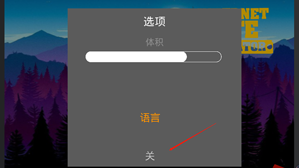 网吧老板模拟器