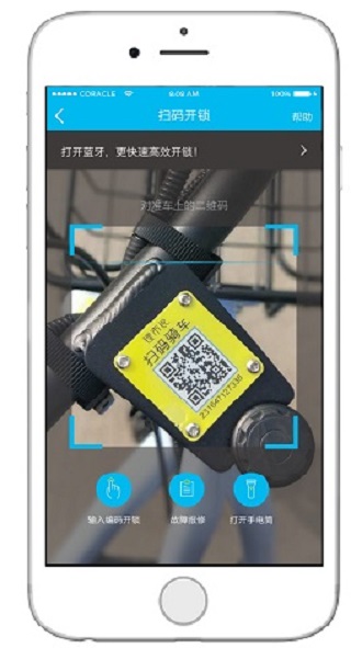锂市民