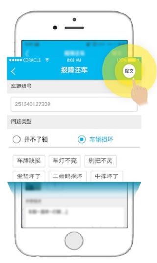 锂市民