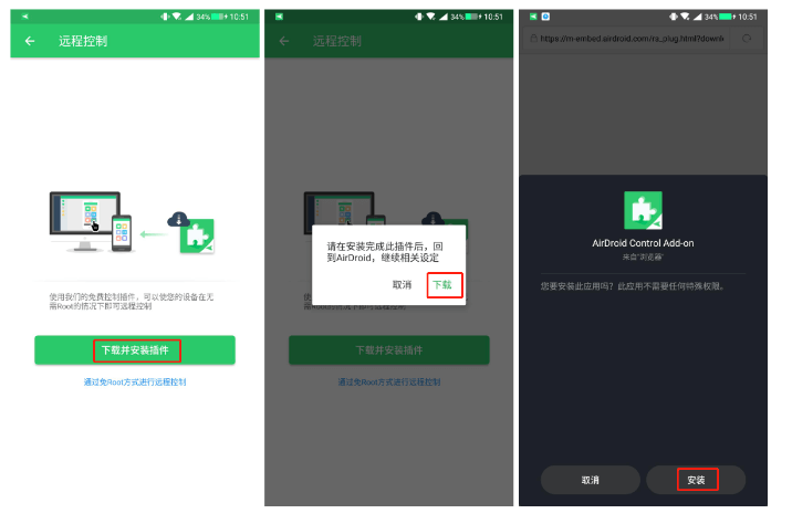 AirDroid