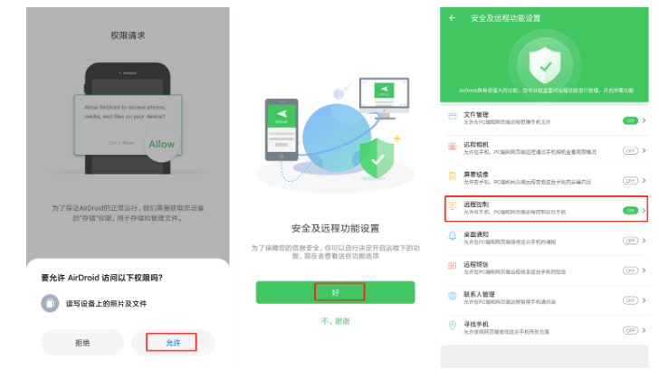 AirDroid