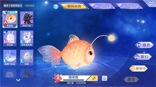 QQ炫舞
