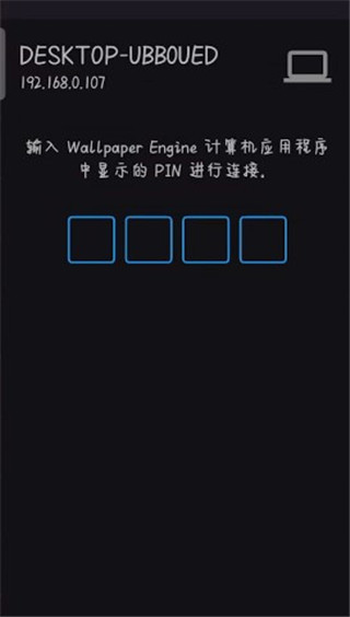 wallpaperengine壁纸引擎手机版