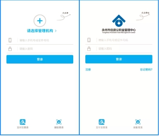 手机公积金