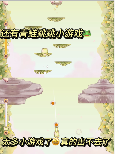 瑞亚节奏