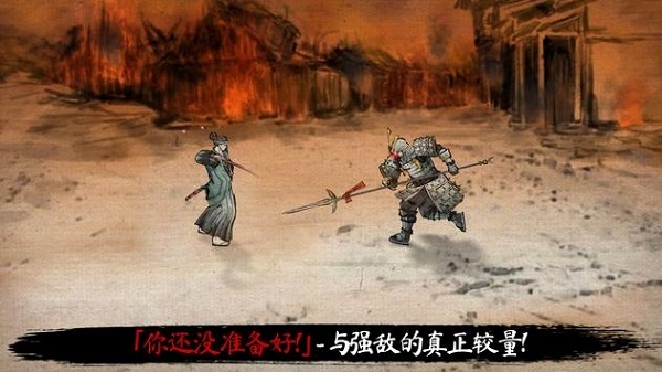 浪人末代武士单机版