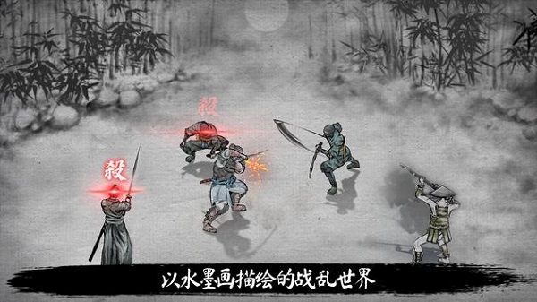 浪人末代武士单机版