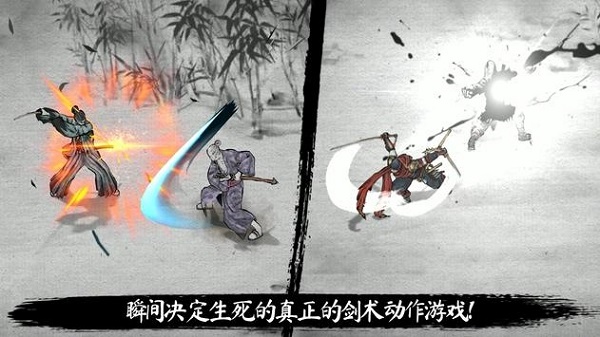 浪人末代武士单机版