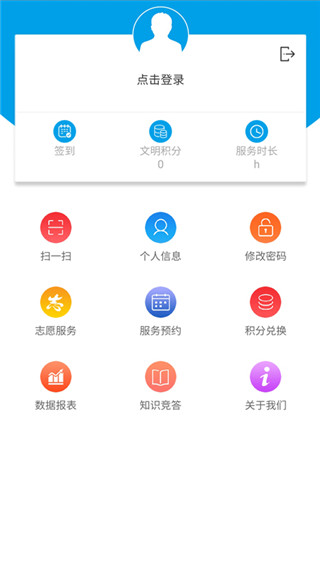 重庆文明实践