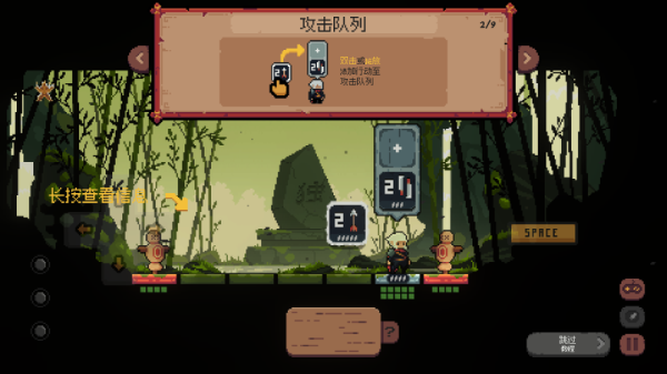 将军对决