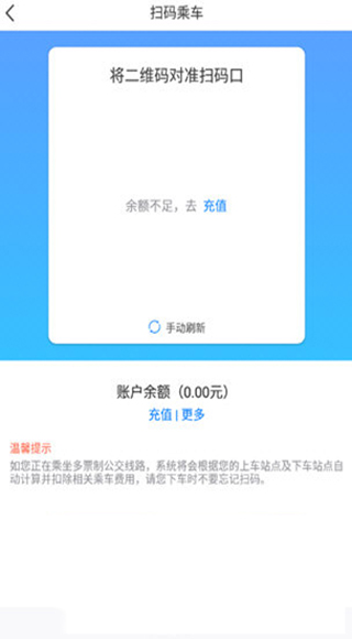 昆山鹿路通