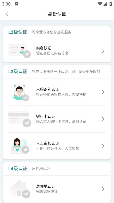 昆山鹿路通