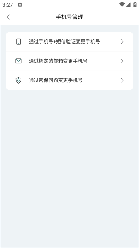 昆山鹿路通