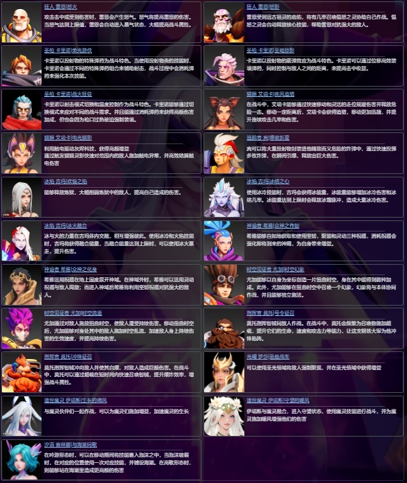 火炬之光无限