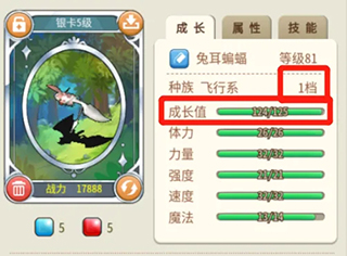 魔力宝贝归来手游