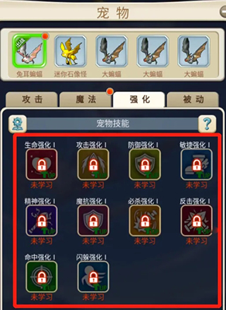 魔力宝贝归来手游
