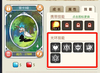 魔力宝贝归来手游