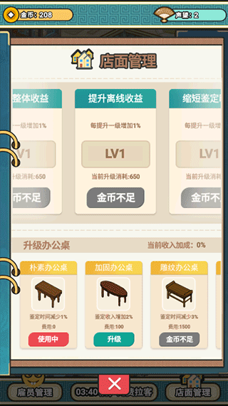 宝友你别急