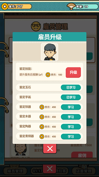 宝友你别急