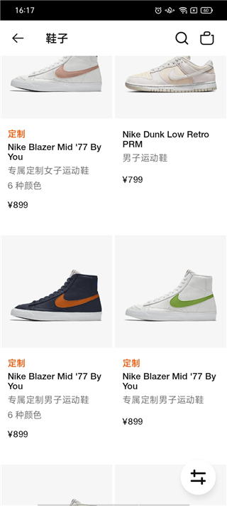 Nike耐克