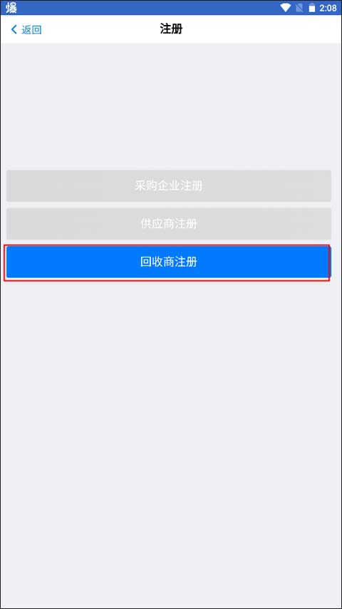 航e购