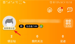 苏宁商家版