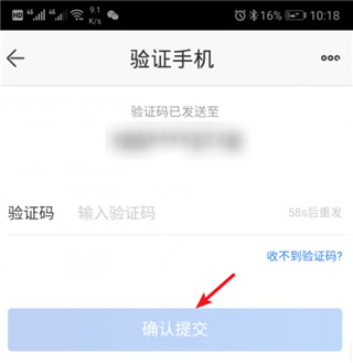 苏宁商家版