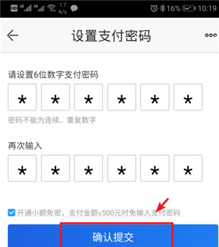 苏宁商家版