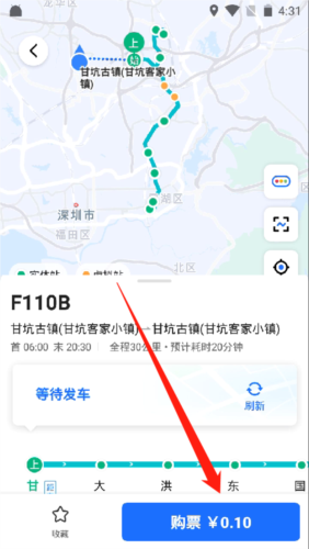 优点出行