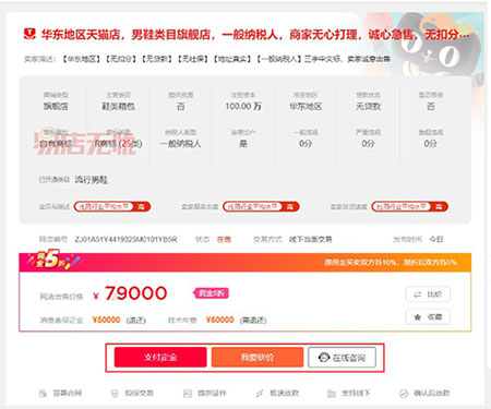 易店无忧