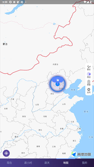 中国天气app