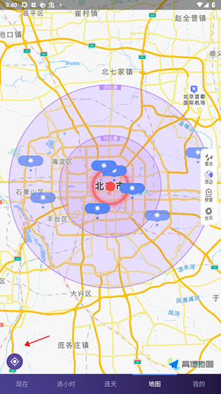 中国天气app