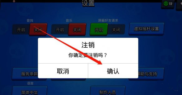 荒野乱斗官方版