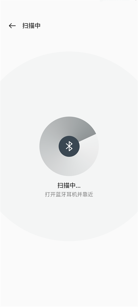 欢律