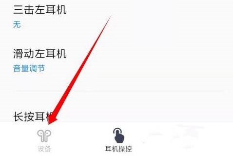 欢律