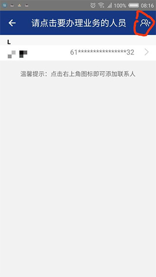 陕西养老保险