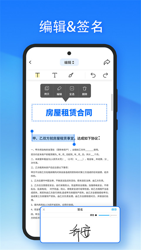 轻闪pdf