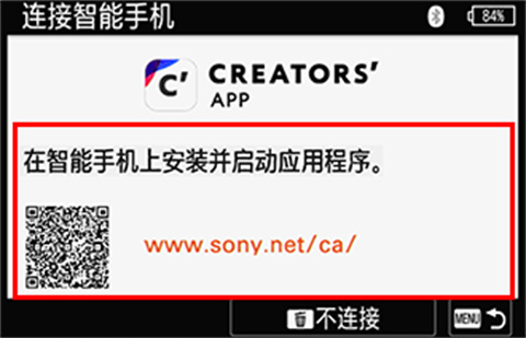 索尼Creators