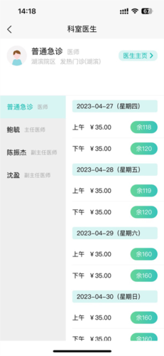 浙大儿院