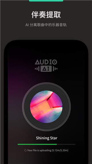 AudioJam