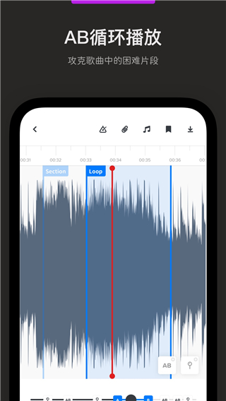 AudioJam