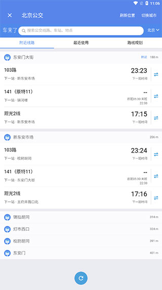 bmap白马地图