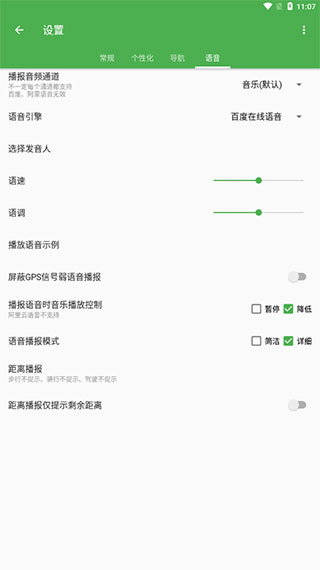 bmap白马地图